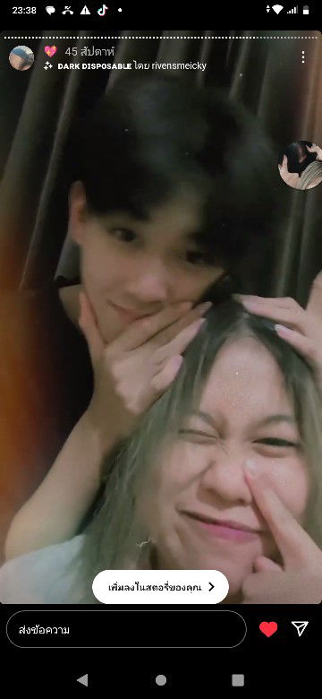 Pleng Siriwimon profile icon