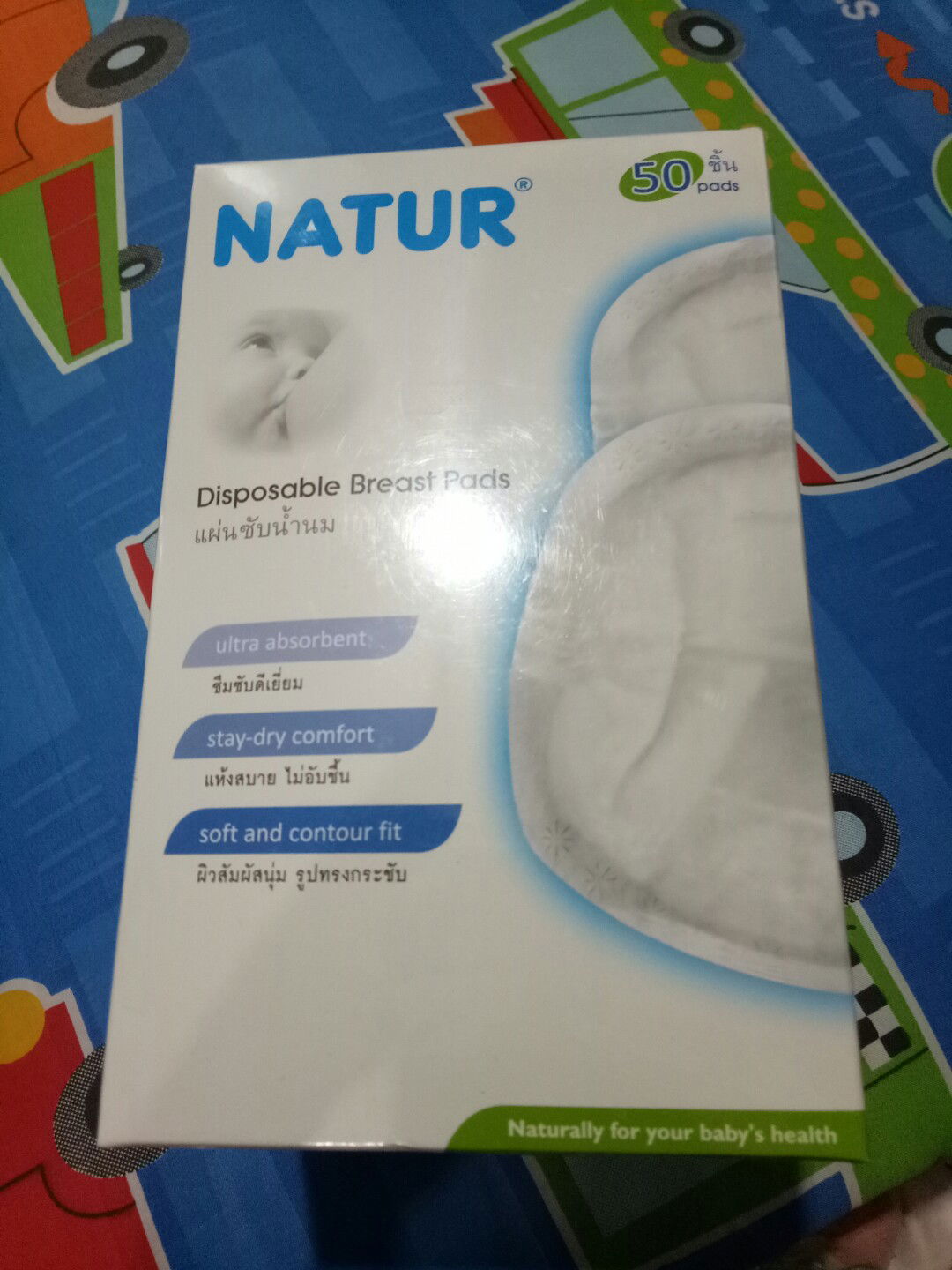 แผ่นซับน้ำนม มือ 1 จ้า 150 รวมส่ง แถมถุงเก็บน้ำนม