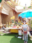 บี profile icon