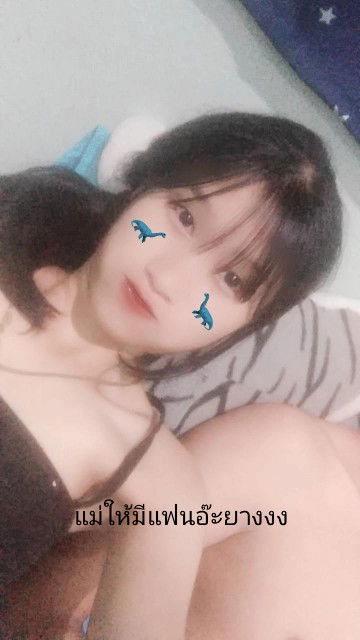 ส้ม วน. profile icon