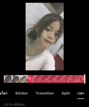 ปานตะวัน วิทยา profile icon