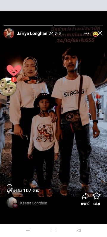 Jariya Longhan profile icon