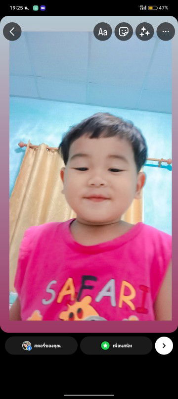 จารุนิภา สุมาลย์ทอง profile icon