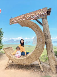 Saowanee profile icon