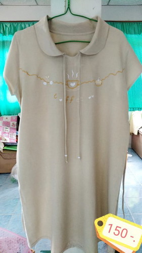 ส่งต่อชุดคลุมท้อง