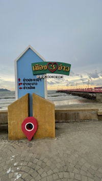 เบบี้ profile icon