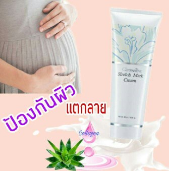 ครีมทาท้อง