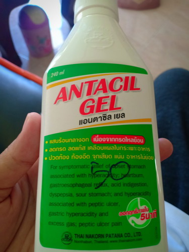 แสบลิ้นปี่