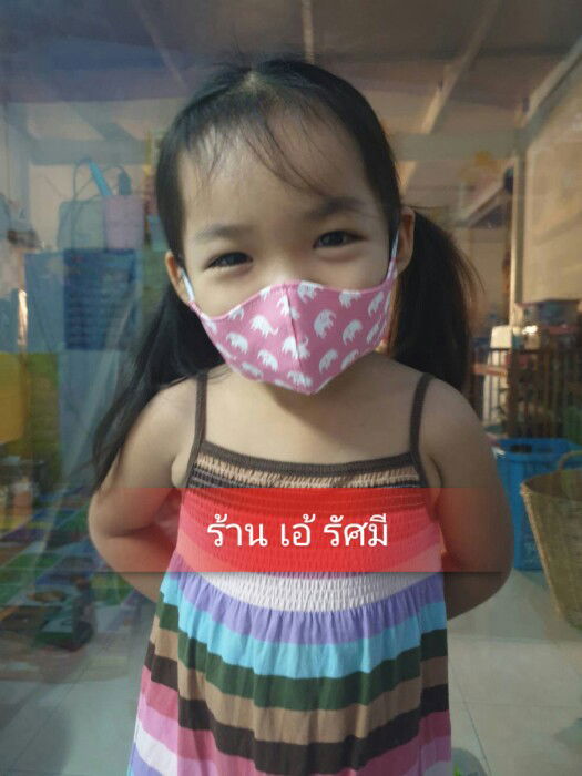 ผ้าปิดจมูกเด็ก