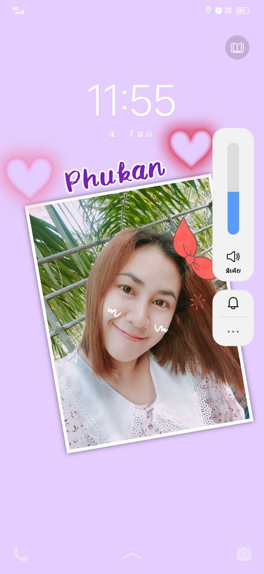 Pukan Jarunan profile icon