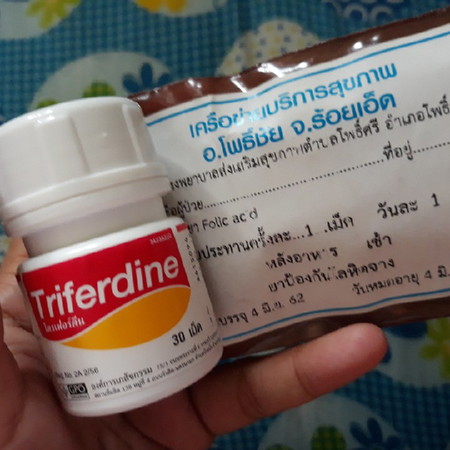ลืมกินยาตัวนี้หลังอาหารเช้า