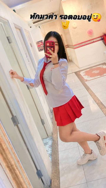 นุ่น' นุ่น profile icon