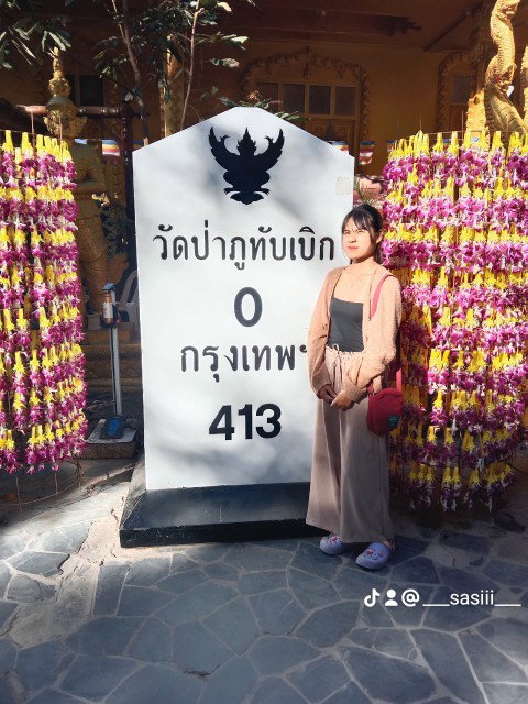 ศศิ profile icon