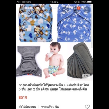 ขอคำแนะนำ