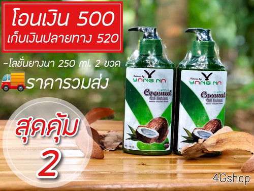 กันท้องแตกลาย