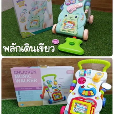 รถผลักเดินกระดานเขียน