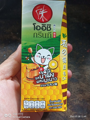 โออีชิ