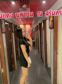 Pat Thitiya profile icon