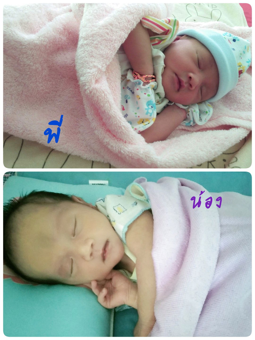 พี่นาเดียร์  น้องน้ำฝน profile icon