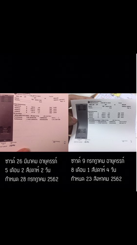 มีบ้านไหนผิดพลาดแบบบ้านนี้บ้างไหมคะ?