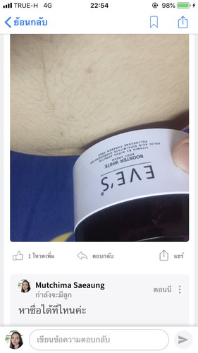 ครีม