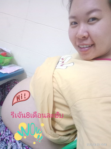 ลูกขี้อายหรือขี้แกล้ง