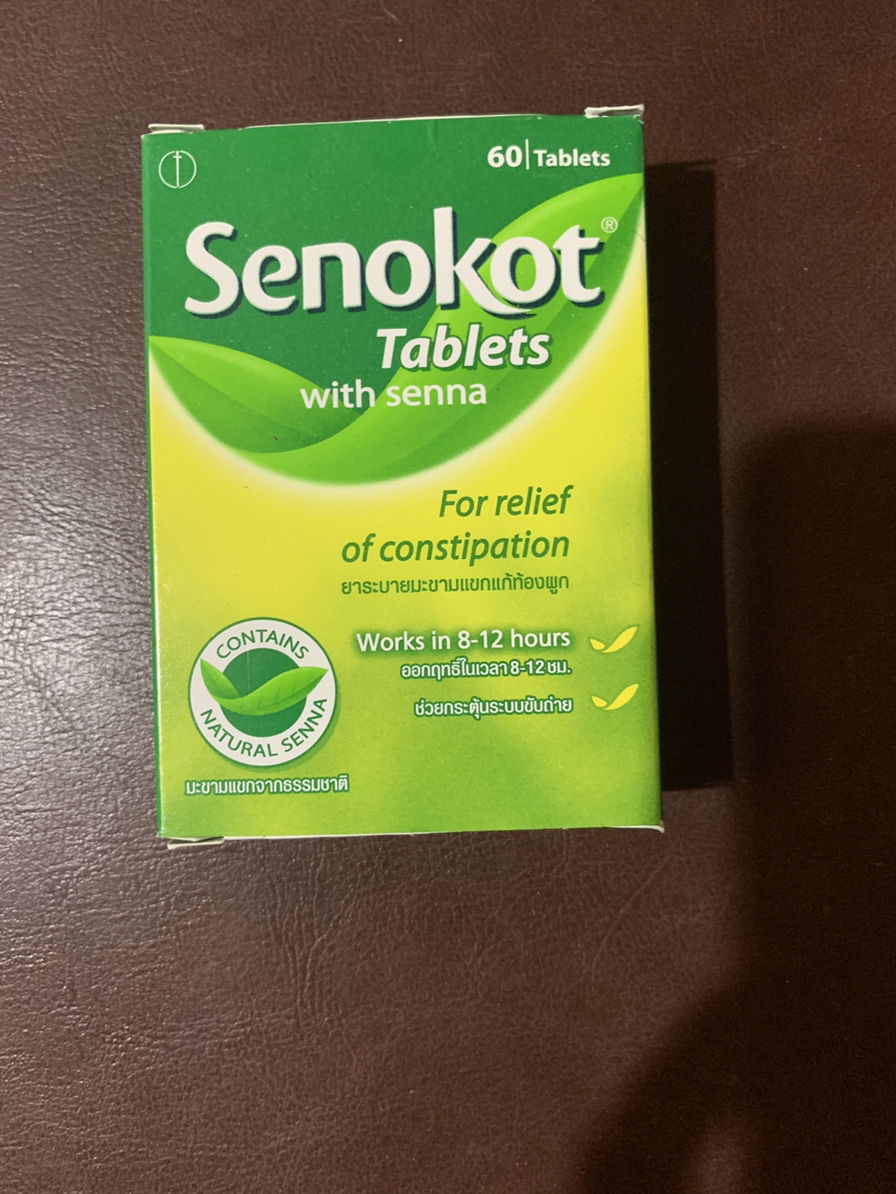แม่ๆท่านไหนเคยทานยาระบายตัวนี้บ้างคะทานได้ไหมคะ