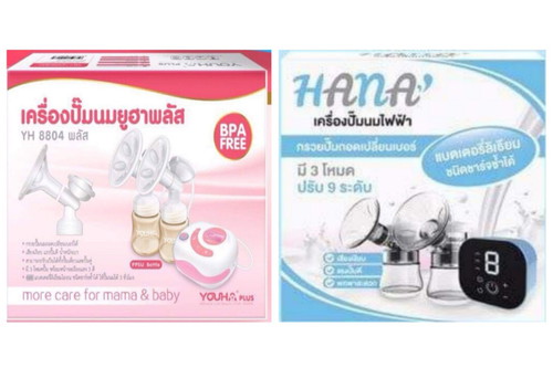 เครื่องปั๊มนม