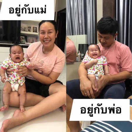 อยู่กับแม่อยู่กับพ่อน่าเธอช่างต่างกันเหลือเกิน