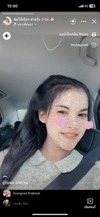 Sairung profile icon