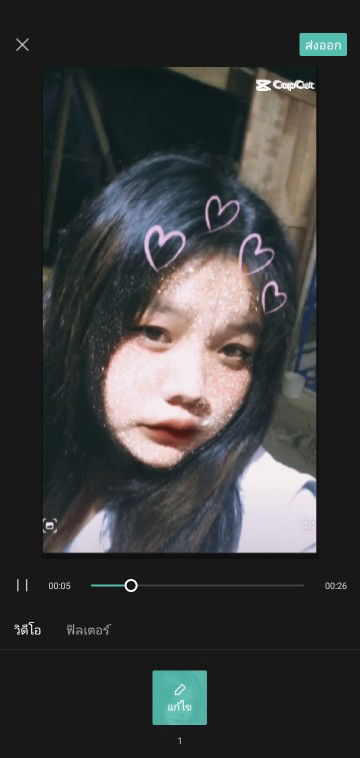 ฟ้า' ฟ้า profile icon