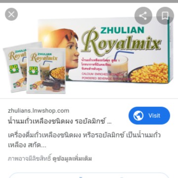 นม