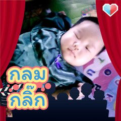 คนสุดท้าย ที่ฉันรอ profile icon