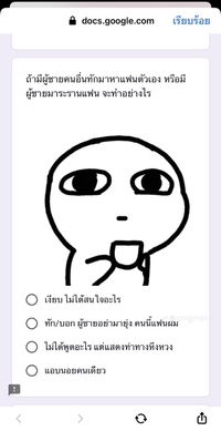 ข้าวหอมบนกล้วย profile icon