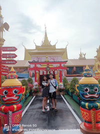 Jik Sor profile icon