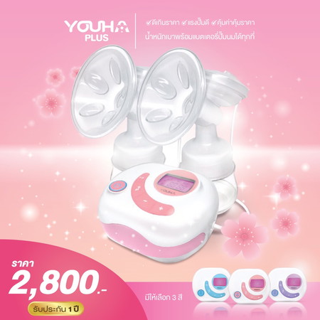 ที่ปั้มนม