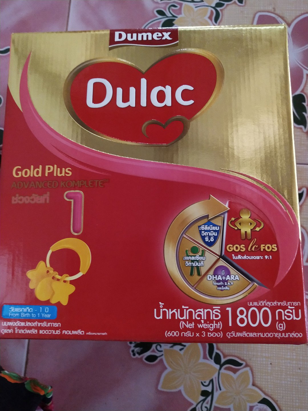 ขออนุญาตส่งต่อนมผงDulac  ค่ะซื้อมาเเล้วน้องทานไม่ถูกค่ะซื้อมา860บาทขอส่งต่อ750บาทในกล่องมี3ห่อค่ะมี2กล่องยังไม่ได้เเกะกล่องละ750บาทไม่รวมส่ง