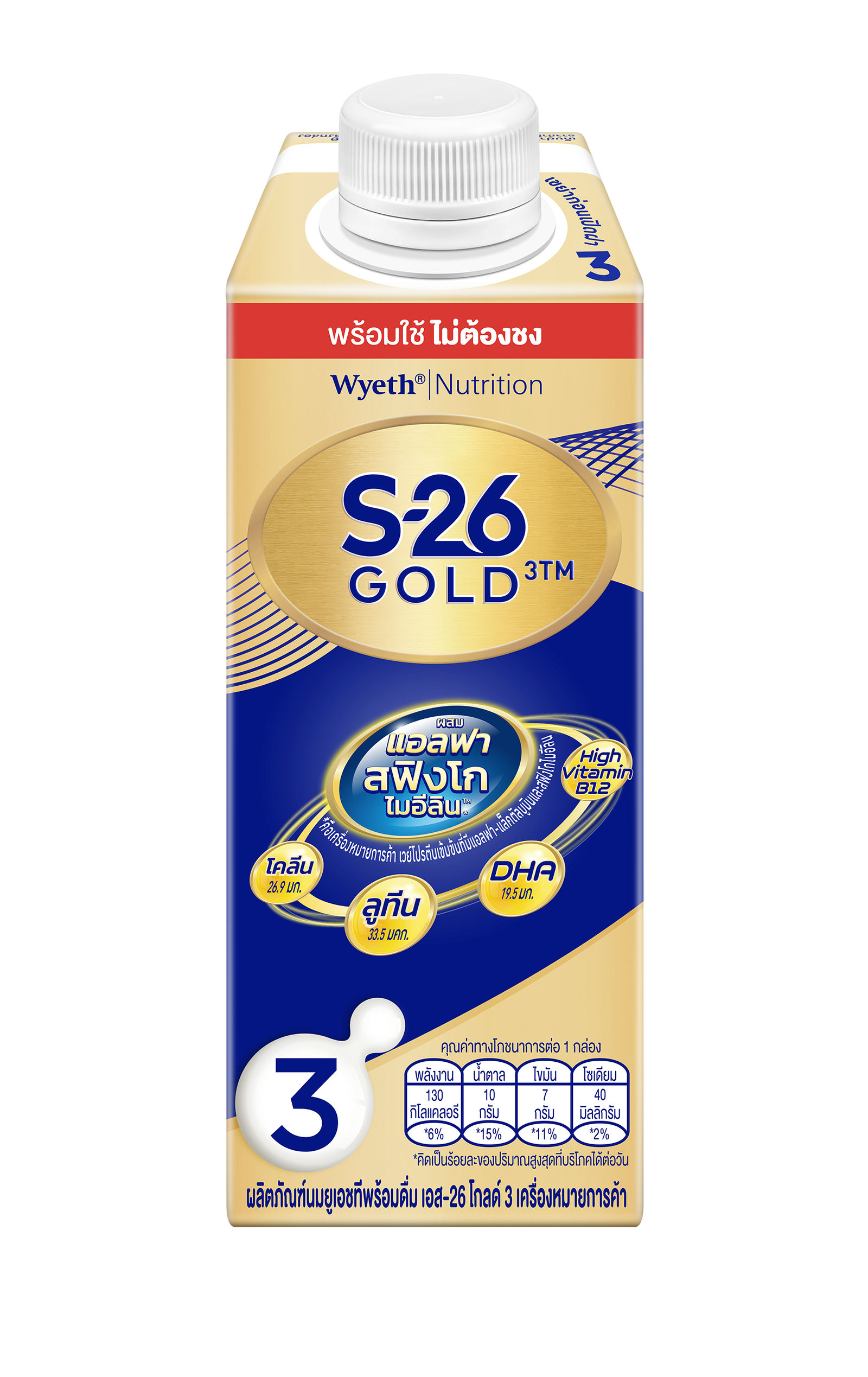Product images