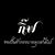 NuGift BeGi profile icon