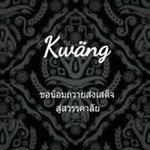Kwang Haruethai profile icon