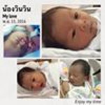 น้องวินวิน เอื้องอุดม profile icon