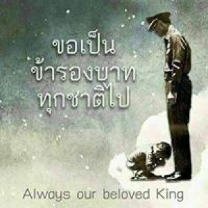 Jurairat Samasutthi profile icon