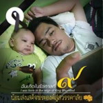 อยู่ไหนว๊ งงไป profile icon