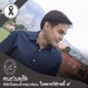 Pong Narongrit profile icon