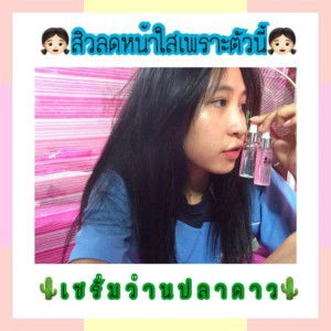 Parida Latkhunthod profile icon