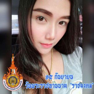 NPatcy Kuesombat profile icon