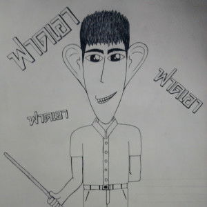 พุทธพร พลสิมมา profile icon