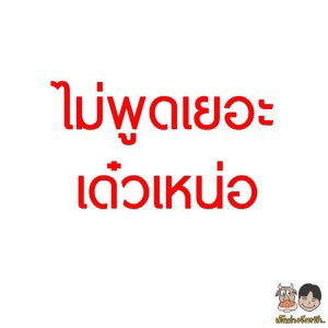 ข่าว น่าสนใจ profile icon