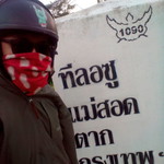 Tawan Tapanthong profile icon