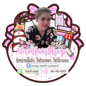 Artitaya Numfon Putthwach profile icon